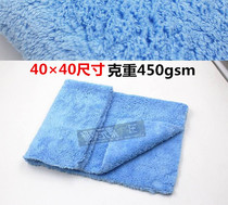 40×40 outlet ultrasonic trimming car towel Coral fluff towel Car wash absorbent towel Polishing waxing towel