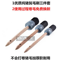 Car beauty details brush round head pig sideburns brush pig hair brush three-piece hub brush gap brush air conditioning outlet brush