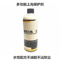 Extremely bright element CarPro PERL CarPro PERL all-round glazing protector Tire wax leather care liquid