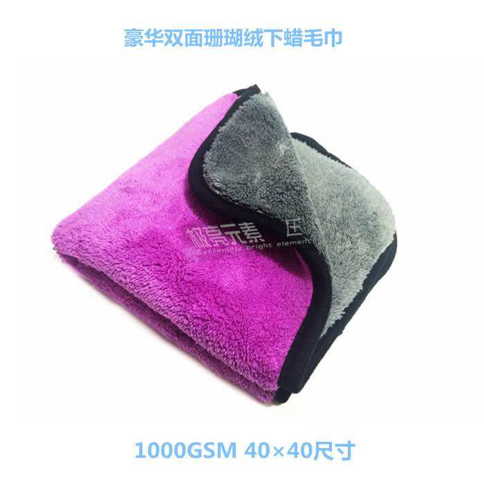 Extremely bright elements bifacial luxury coral fluff towels thickened absorbing down waxed wax towel polished car wash towels