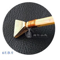 Ancient craftsmanship to make batik tools material pure copper wax knife heat preservation professional drawing straight lines 6 push knives