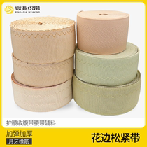 Velvet elastic band lace crescent edge elastic single-sided velvet elastic soft super elastic medical bandage accessories