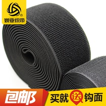 Elastic band Velcro cable tie Elastic strap does not scratch hair self-adhesive anti-buckle belt 2 people 3-foot game telescopic strap