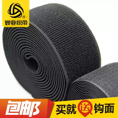 Elastic band Velcro tie tie elastic strap without scratching hair self-adhesive anti-buckle 2 people 3 foot game telescopic strap