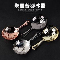 304 Julep ice filter ice separator wine mixing cup special Julep filter JulepStrainer