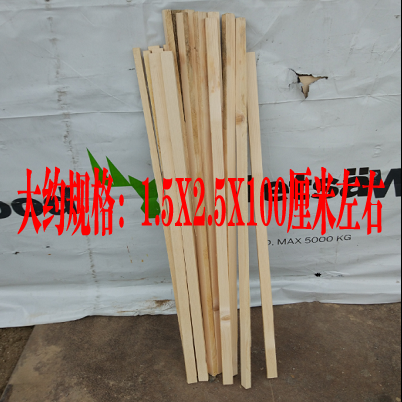 Solid wood pine square bar square material decorative strip Pigeon cage keel strip Logistics express wooden frame wooden box packaging wooden strip