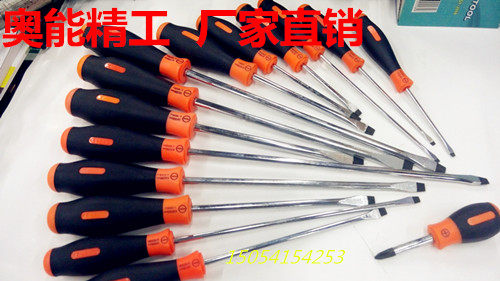 Screwdriver Orcan fine worker screwdriver cross strong magnetic screwdriver high strength screwdriver