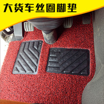 Full master suitable for the big truck Kit Lion King Kong silk ring footbed Hovo t7h T5G can be cut