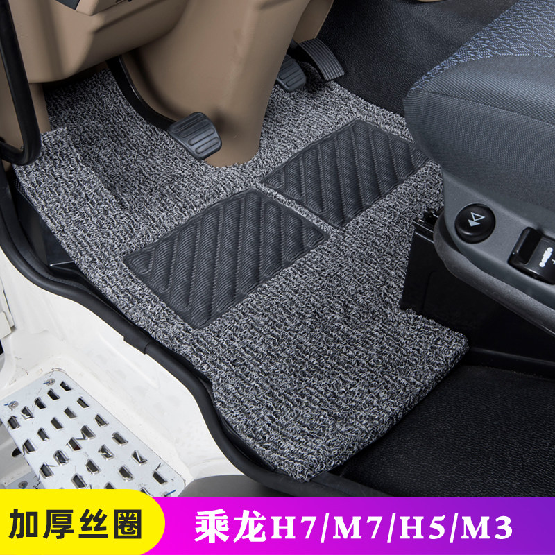 Willow Ride Dragon h7 Exclusive Silk Ring Footbed by Dragon H5 Barron 507 M7 M3 M3 Large truck Decorative Supplies