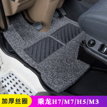 Willow Ride Dragon h7 Exclusive Silk Ring Footbed by Dragon H5 Barron 507 M7 M3 M3 Large truck Decorative Supplies