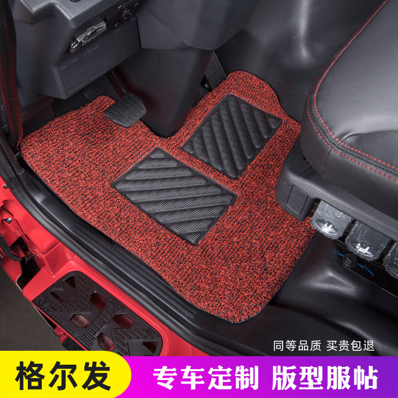 Jianghuaigell K5 K3 wire ring foot pad A5L K5W truck pad K3W K3L can cut the mat carpet