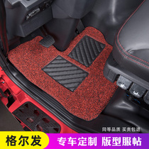 Jianghuangegel hair K5 K3 silk ring footbed A5L K5W wagon foot mat K3W K3L can cut foot mat rug