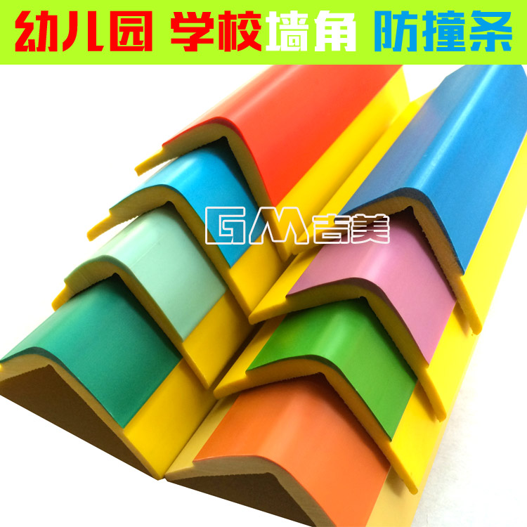 Kindergarten Anticollision Protection Wall Corner Post Wrap Strip Plastic Rangling Bar Promotional Protection Bar 1 m for sale-Taobao