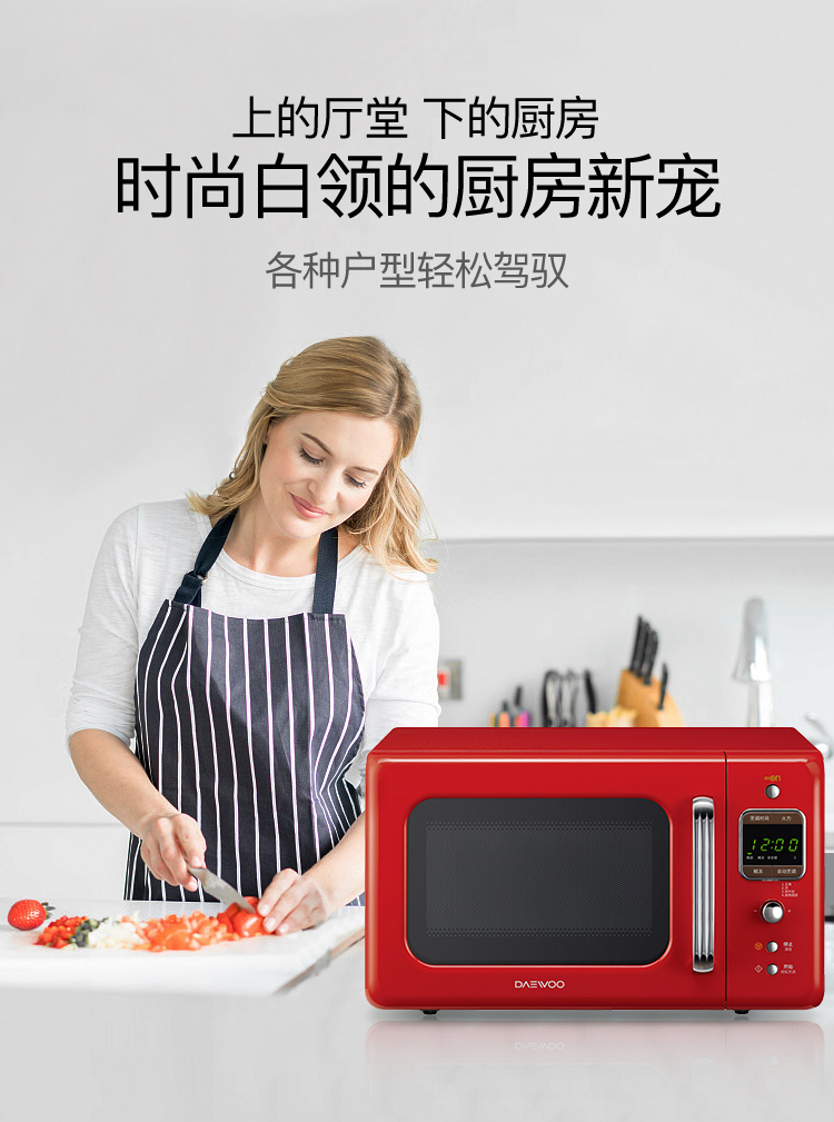 lò quay mini Hàn Quốc DAEWOO Daewoo KOR-6LBRM C R nhà lò vi sóng không chế độ chờ retro sóng viba