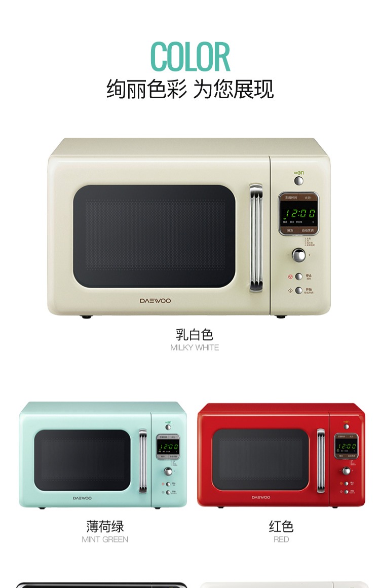 lò nướng 10l DAEWOO / Daewoo KOR-6LBRC màu trắng sữa hộ gia đình lò vi sóng mini 20L retro lò nướng comet