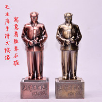 Chairman Mao bronze statue Full body sculpture Home decoration Mao Zedong living room office ornaments Crafts