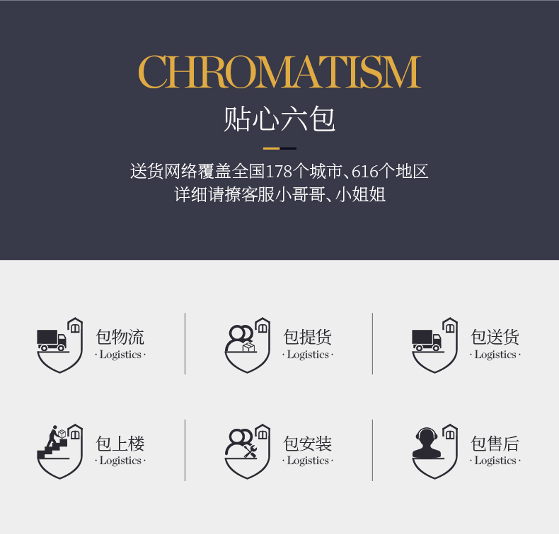 公共部分尾部_04.jpg