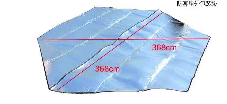 Outdoor ultra-light waterproof picnic mat insulation dirty aluminum film moisture-proof mat hexagonal tent mat outdoor adult sleeping mat