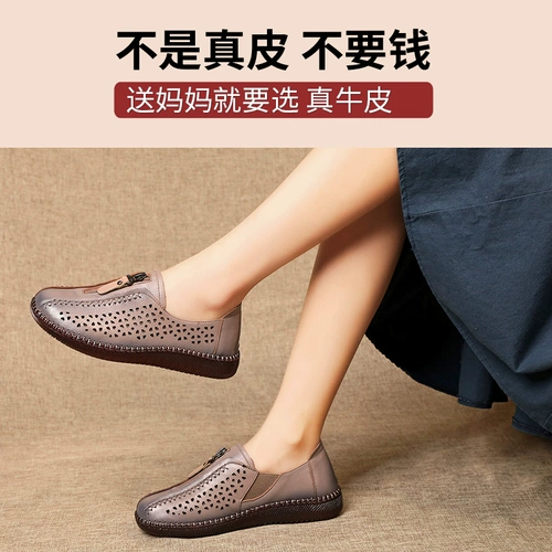 Летние туфли для матери, обувь, сандалии для кожаной обуви, 2023 года, из натуральной кожи, мягкая подошва, для среднего возраста