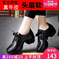 Jiao Baihui mùa xuân và mùa thu giày khiêu vũ hiện đại giày nữ nhảy vuông da nữ mềm mại thoáng khí giày khiêu vũ jazz giày nữ - Khiêu vũ / Thể dục nhịp điệu / Thể dục dụng cụ đồ nhảy dancesport