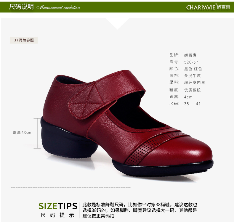 Chaussures de danse moderne femme - Ref 3448833 Image 11