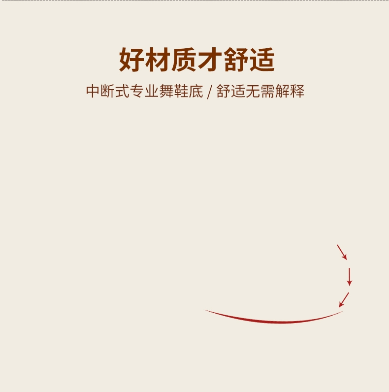 Giày khiêu vũ Jiao Bai Hui da của phụ nữ giày nhảy jazz rỗng mới, giày đế mềm cho nữ mùa xuân và mùa thu vuông - Khiêu vũ / Thể dục nhịp điệu / Thể dục dụng cụ giay múa