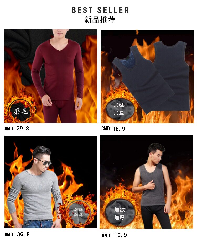 Sous-vêtement chaud jeunesse S101 en spandex - Ref 720487 Image 9
