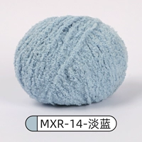 14-световой синий