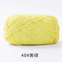 40-желто-зеленый