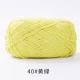 40-желто-зеленый