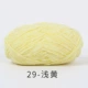29 светло -желтый