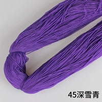 45 〃 глубокий Xueqing