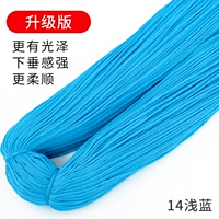 Обновленная версия 14〃 светло -синий