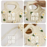 Сумка, плетеный набор материалов, барсетка, «сделай сам», связать своими руками, подарок на день рождения