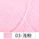 ##03-Светло-розовый