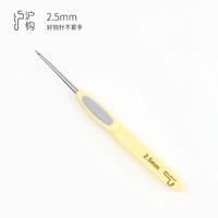 Jinshun (Желтая шанхайская ручка крюка) 2,5 мм