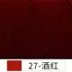##27-бордовый