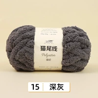 15-глупые серые