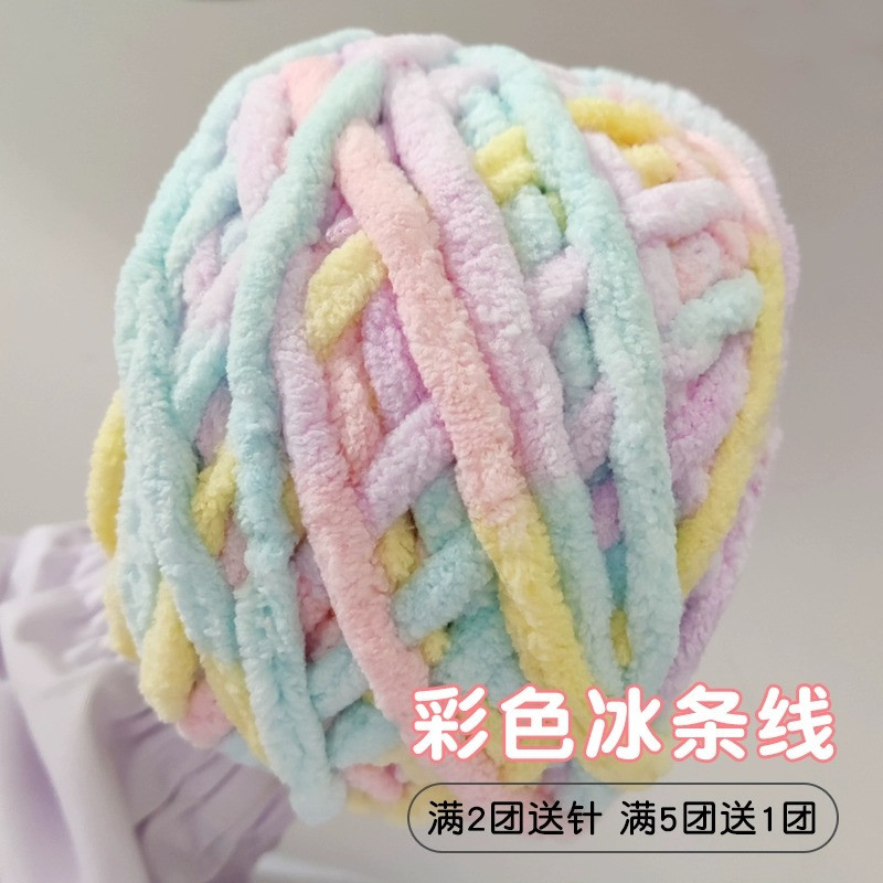 Thick Yarn for Handmade Knitting, Scarf and Slipper Weaving, Wholesale Colorful Yarn Balls for DIY Knitting