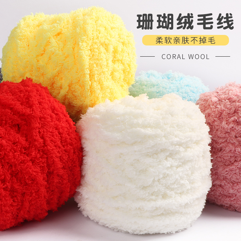 Coral Fleece Yarn Knitted Scarf, Handmade DIY Yarn Ball, Fluffy Yarn, Self-Knitted Baby Fleece Neck Warmer, Gift for Girlfriend Coral Fleece Yarn Knitted Scarf, Handmade DIY Yarn Ball, Fluffy Yarn, Self-Knitted Baby Fleece Neck Warmer, Gift for Girlfriend