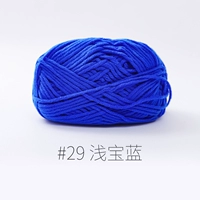 #29-Qianbaolan