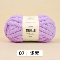 07-световой фиолетовый