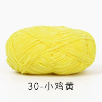 30 цыпочка желтая