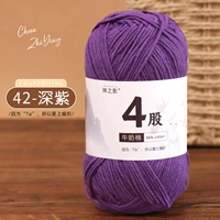 42-глубинный фиолетовый