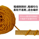 Плетеные туфли, клубок пряжи, тапочки, «сделай сам»