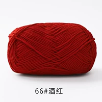 66-виновый красный