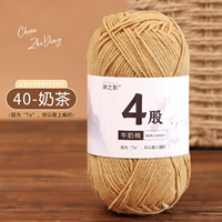 40-миночный чай