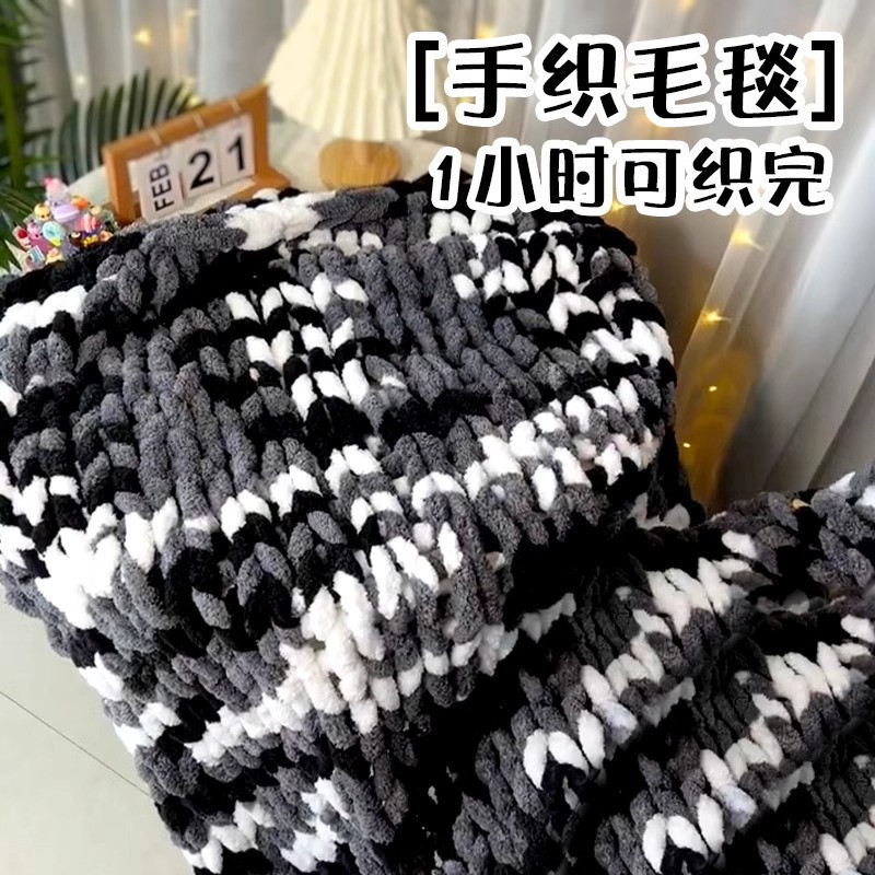 Hand-Woven Blanket DIY Yarn Ball Rainbow Yarn Knitting Throw Blanket Extra Thick Cat Tail Handmade LAOSHU Small Quilt