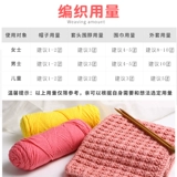 Шерстяной плетеный шарф для влюбленных ручной работы, клубок пряжи, свитер, «сделай сам»