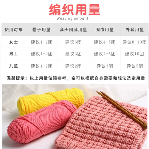 Шерстяной плетеный шарф для влюбленных ручной работы, клубок пряжи, свитер, «сделай сам»